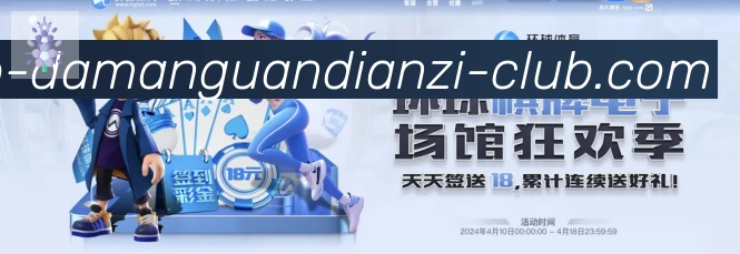 用户互动社区